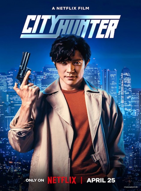 [DVD] シティーハンター