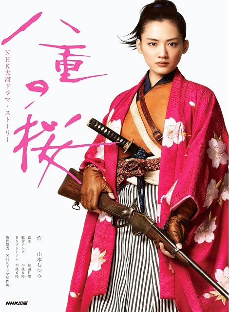 [MP4] 八重の桜（63.59）