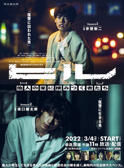 [DVD] ヒル Season1+2
