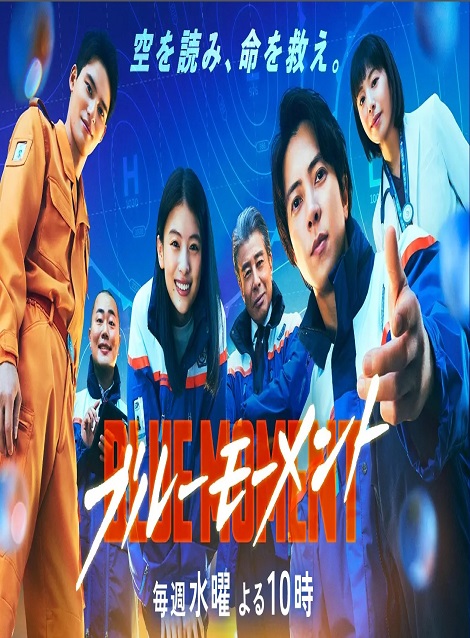 [DVD] ブルーモーメント