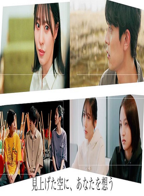 [DVD] 見上げた空に、あなたを想う
