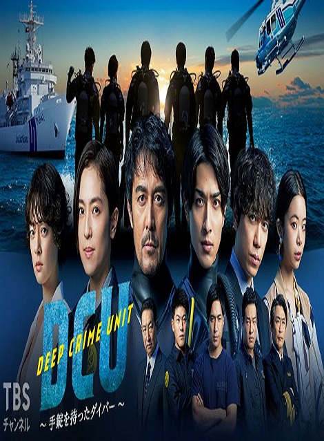 [DVD] DCU