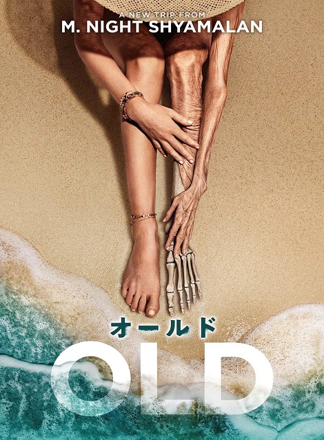 [DVD]  オールド