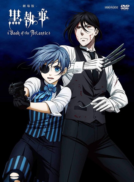 [DVD]  劇場版 黒執事 Book of the Atlantic