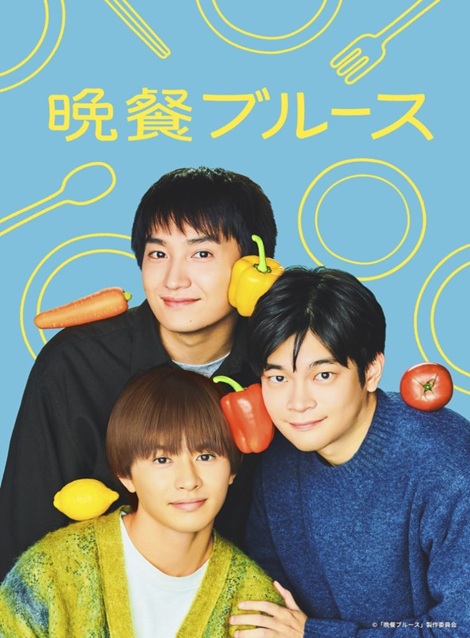 [DVD]  晩餐ブルース