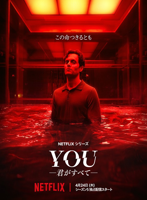 [DVD]  YOU －君がすべて－ シーズン5