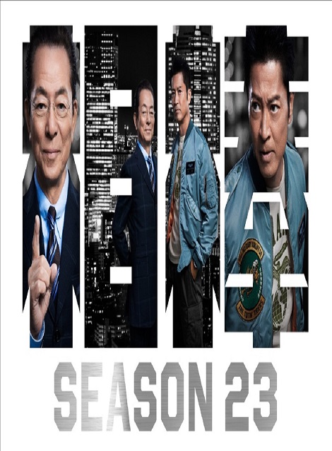 [DVD] 相棒 season23