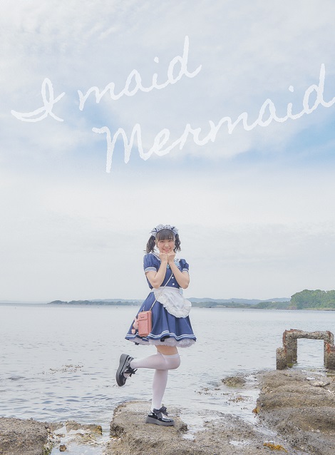 [DVD] アイメイド・マーメイド