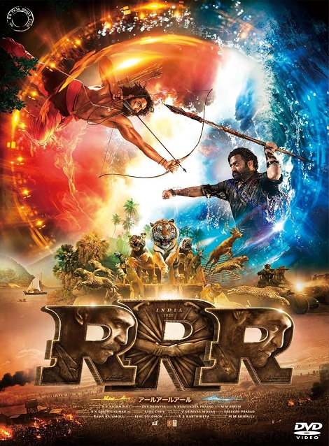 [DVD] RRR