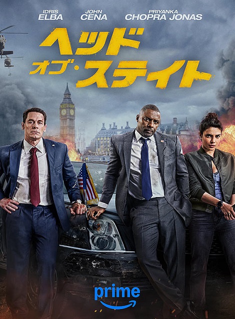 [DVD] ヘッド・オブ・ステイト
