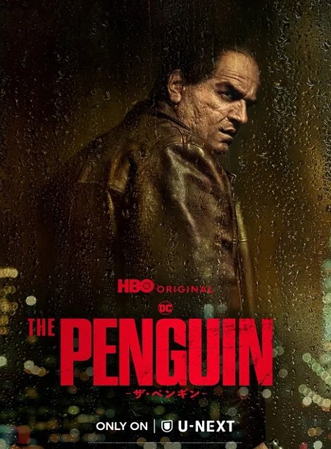 [DVD]  THE PENGUIN－ザ・ペンギン－