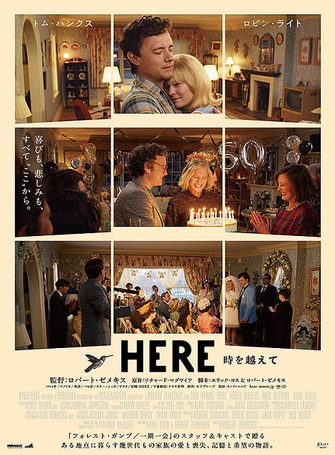 [DVD]  HERE 時を越えて