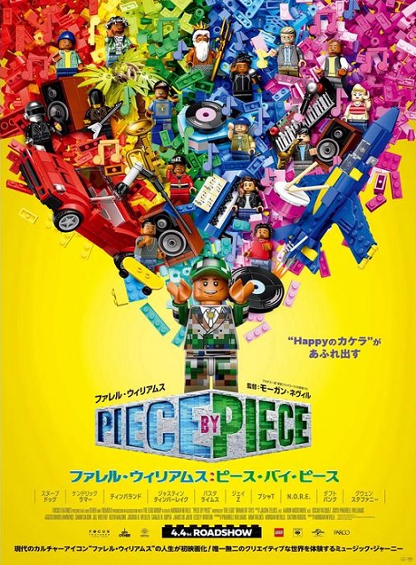 [DVD]  ファレル・ウィリアムス：ピース・バイ・ピース