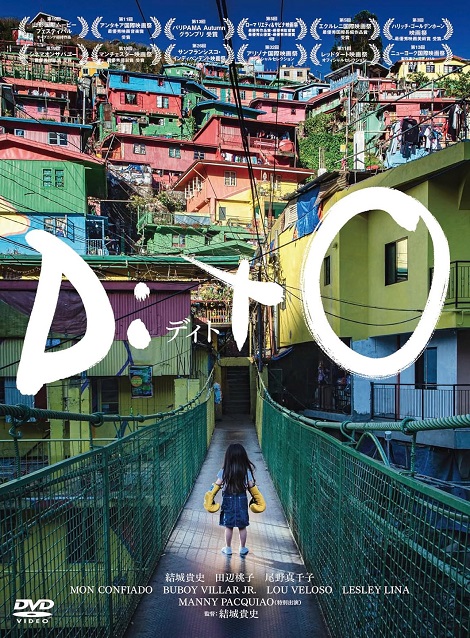 [DVD]  DitO