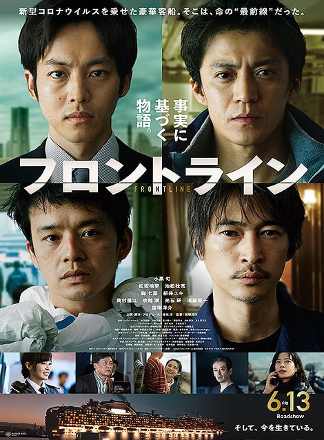 [DVD]  フロントライン