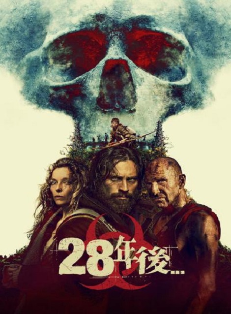 [DVD]  28年後...