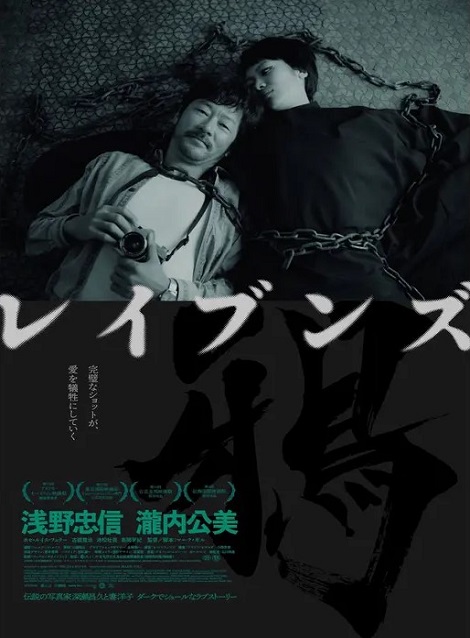 [DVD]  レイブンズ