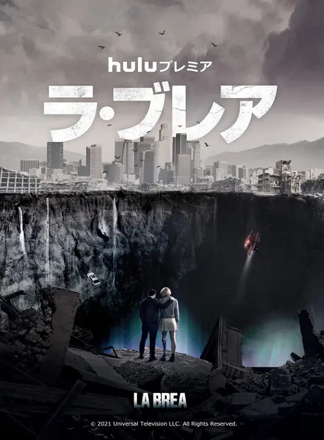 [DVD]  ラ・ブレア シーズン1