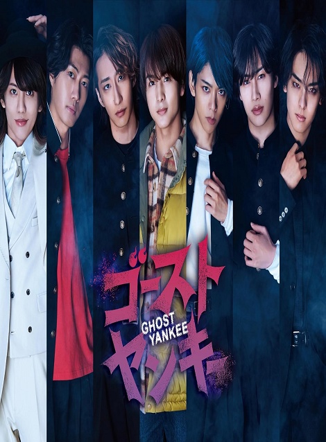 [DVD]  ゴーストヤンキー
