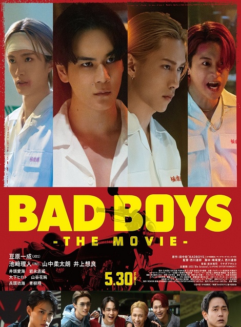 [DVD]  BADBOYS -THE MOVIE-