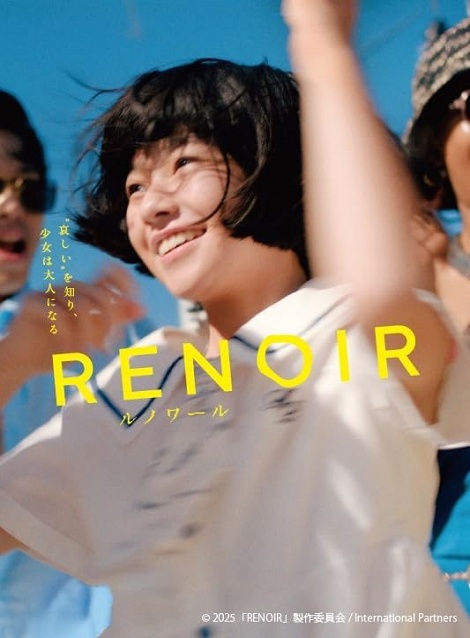 [DVD]  ルノワール