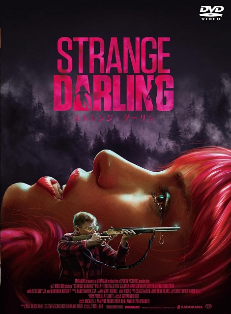 [DVD]  ストレンジ・ダーリン