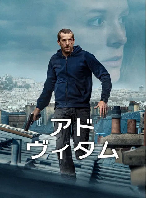 [DVD]  アドヴィタム