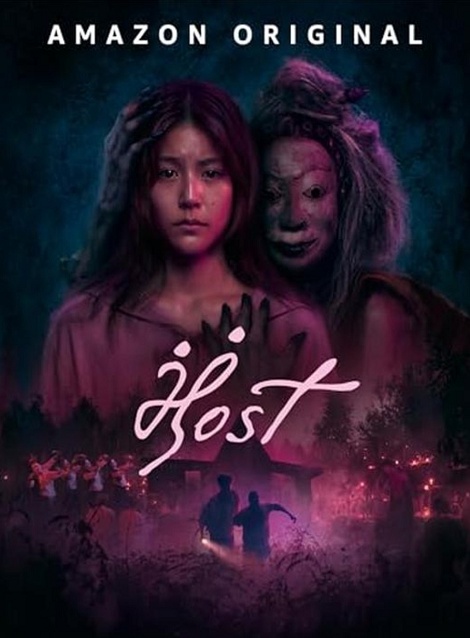 [DVD]  ホスト：宿されし者