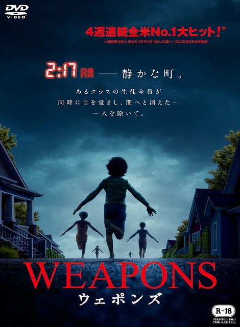 [DVD]  WEAPONS／ウェポンズ