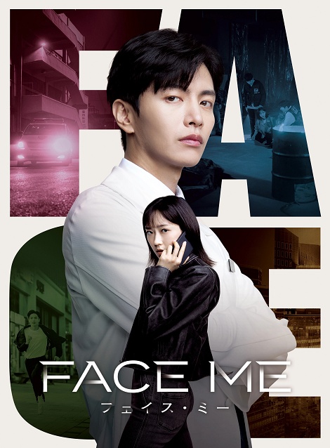 [DVD]  Face Me