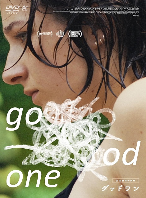 [DVD]  グッドワン