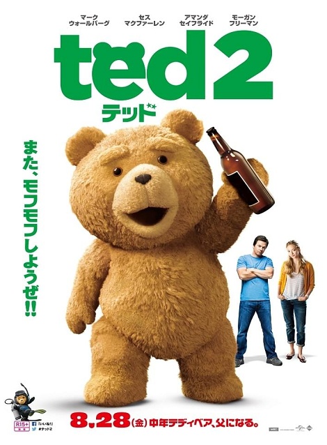 [DVD]  テッド ザ・シリーズ 2（吹替版）