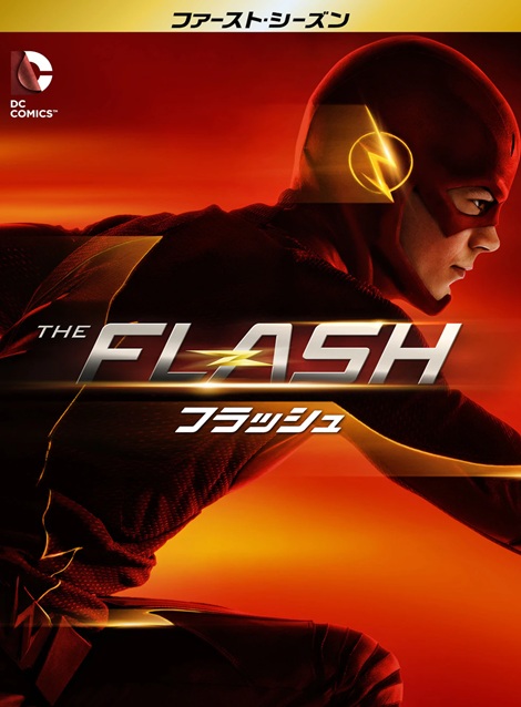 [DVD]  THE FLASH / フラッシュ シーズン1
