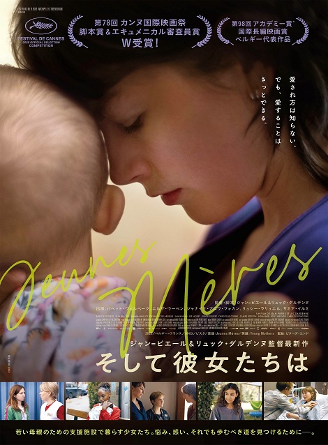 [DVD]  そして彼女たちは