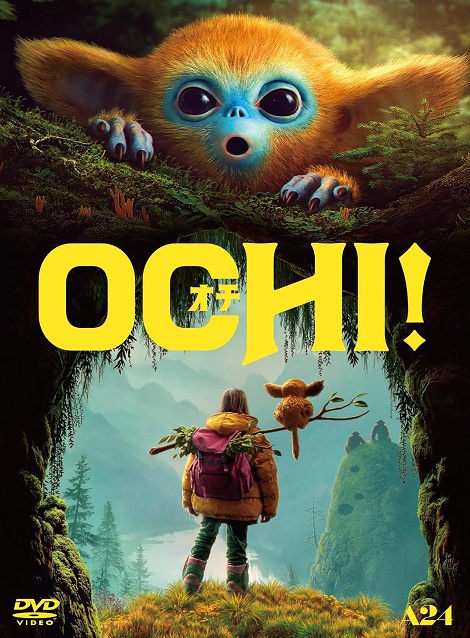 [DVD]  OCHI！-オチ-