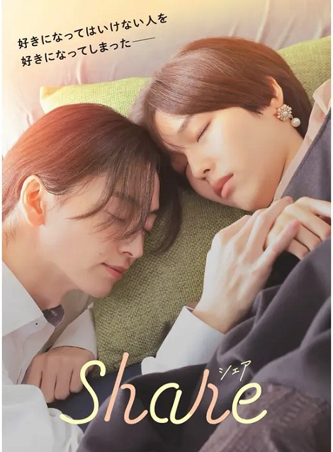 [DVD]  share