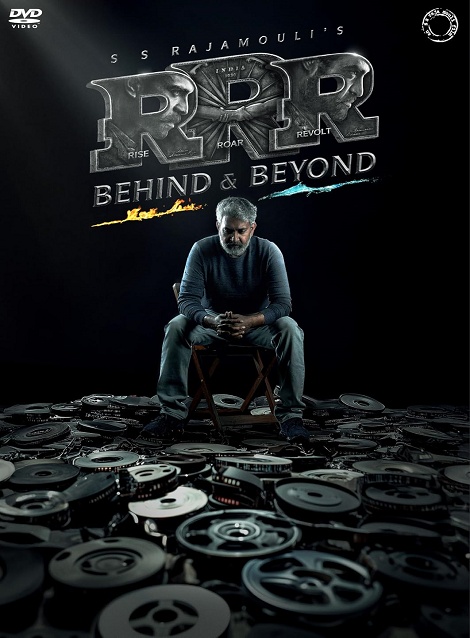 [DVD]  RRR：ビハインド＆ビヨンド