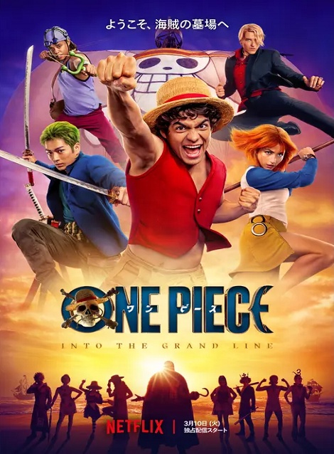 [DVD]  ONE PIECE シーズン2