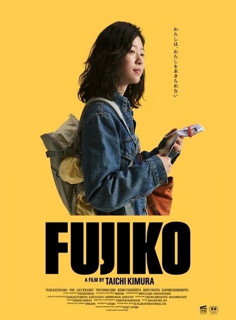 [DVD]  FUJIKO