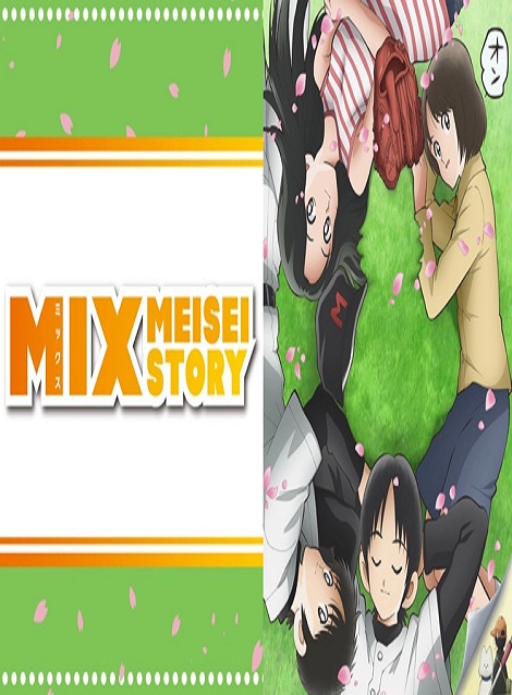 [DVD]  MIX MEISEI STORY