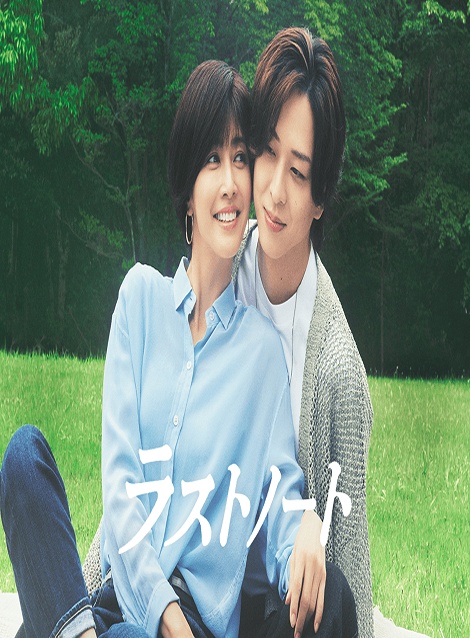[DVD]  ラストノート