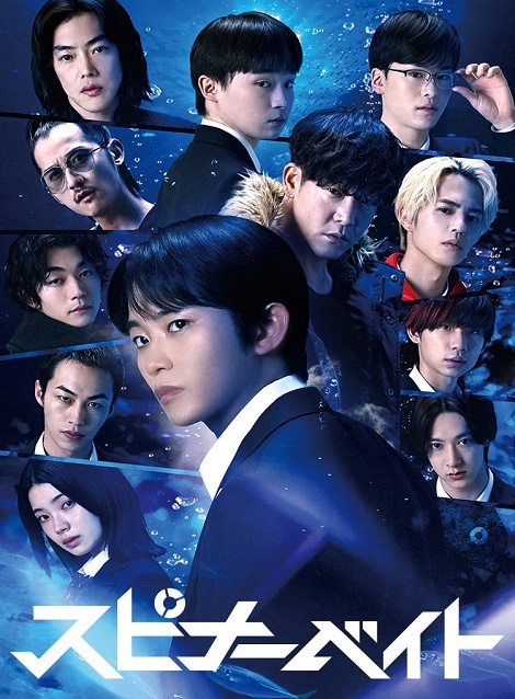 [DVD]  スピナーベイト