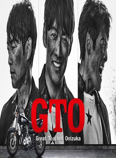 [DVD]  GTO（2026）