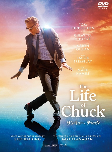 [DVD] （字幕版）サンキュー、チャック