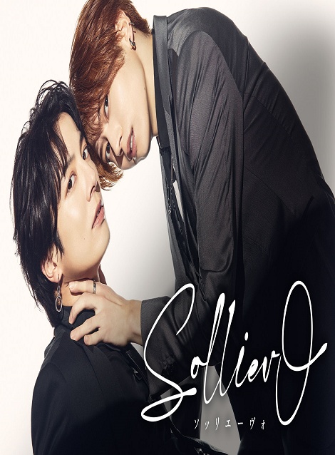 [DVD]  Solliev0