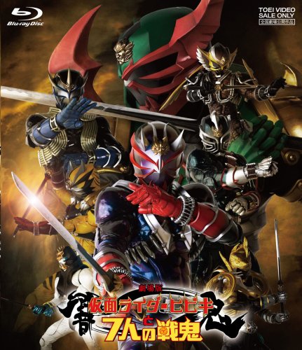 仮面ライダー響鬼 VOL.1~VOL.12
