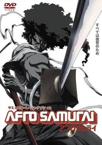 AFRO SAMURAI 劇場版