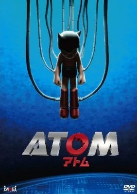 ATOM アトム