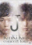 KinKi Kids concert tour J