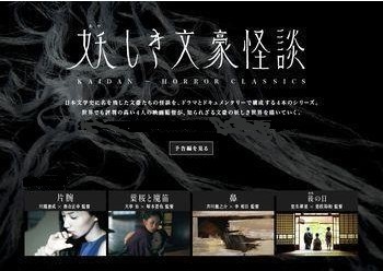 [DVD] 妖しき文豪怪談 DVD-BOX